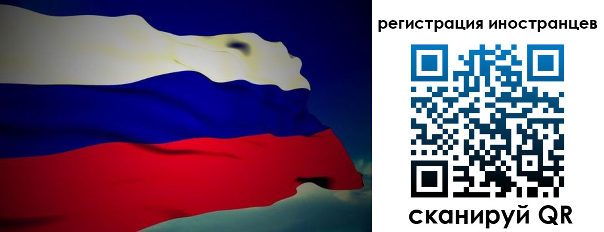 временная регистрация купить в Урайе