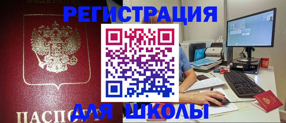 прописка гарантия в Урайе